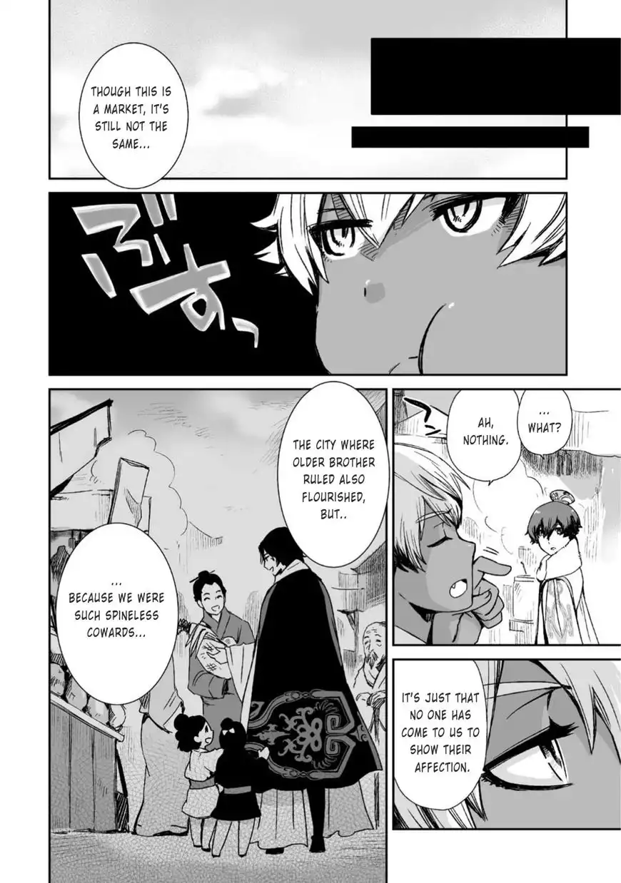 Ouja no Yuugi Chapter 23 26